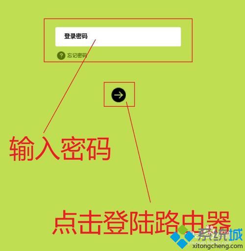 hiwificom路由器怎么登录_hiwifi怎么进入官网登录