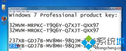 整理一份最新的Win7旗舰版永久激活密钥（亲测有效）