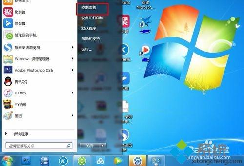 电脑的IP地址怎么改？轻松修改电脑IP地址的方法