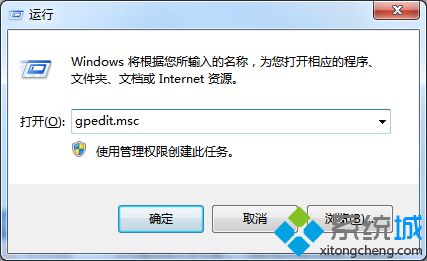 win10系统hao123设置不了主页怎么办
