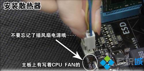 自己动手组装电脑详细步骤【图文】