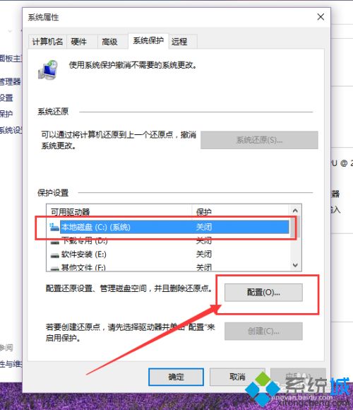 电脑怎么系统还原_电脑系统还原详细步骤