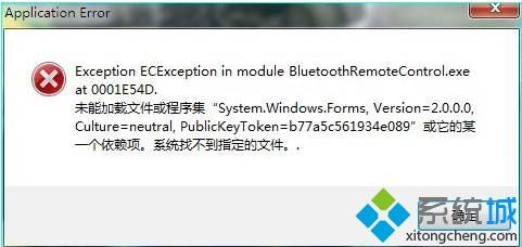 win10系统打开软件出现application(error怎么办)