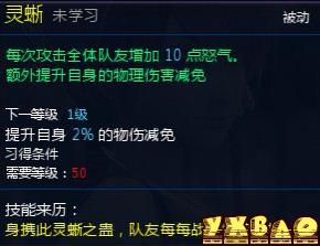 新仙剑奇侠传OL伙伴详细介绍