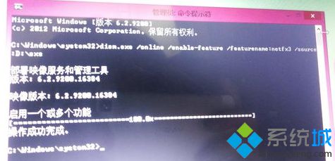电脑提示需要安装.Net Framework 3.5怎么解决3
