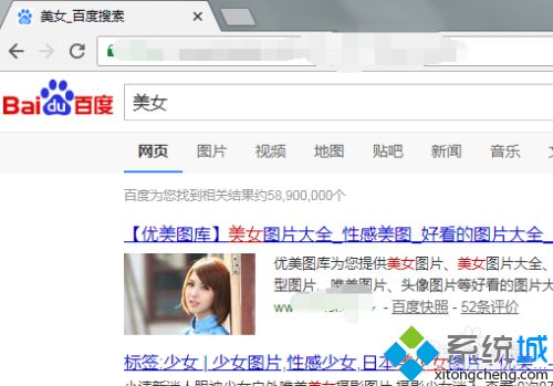 谷歌浏览器为什么不能搜索东西_谷歌浏览器无法搜索的处理方法
