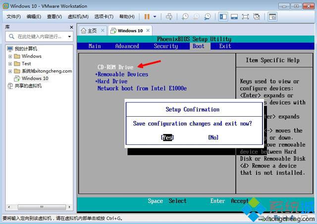 VMware Workstation虚拟机安装ghost win10步骤5