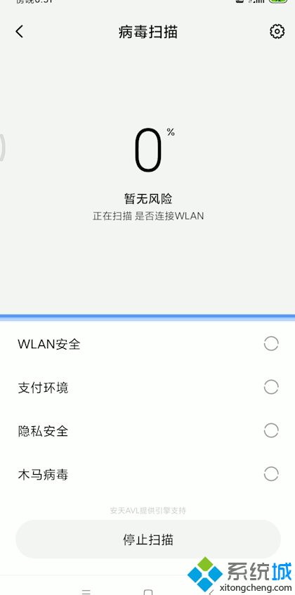 手机为什么自动重启_手机突然不停自动重启的处理办法
