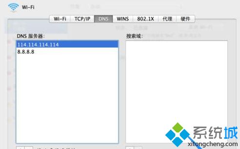 苹果电脑Mac打不开app store的处理方法