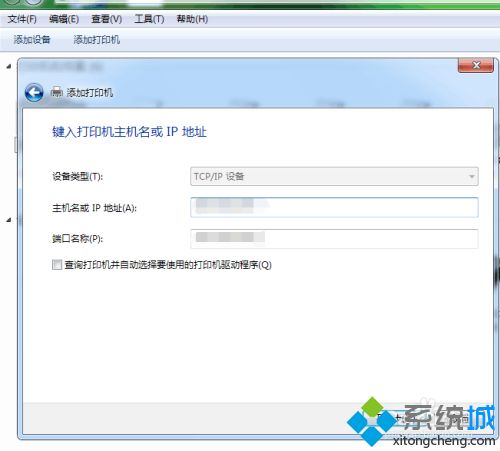 打印机怎么装_打印机安装流程