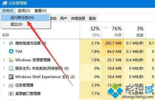 win10开机桌面没图标怎么办_完美解决win10开机桌面没图标的问题