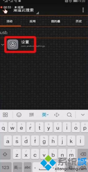 usb mtp模式是什么_手机怎么切换usb和mtp模式图文步骤