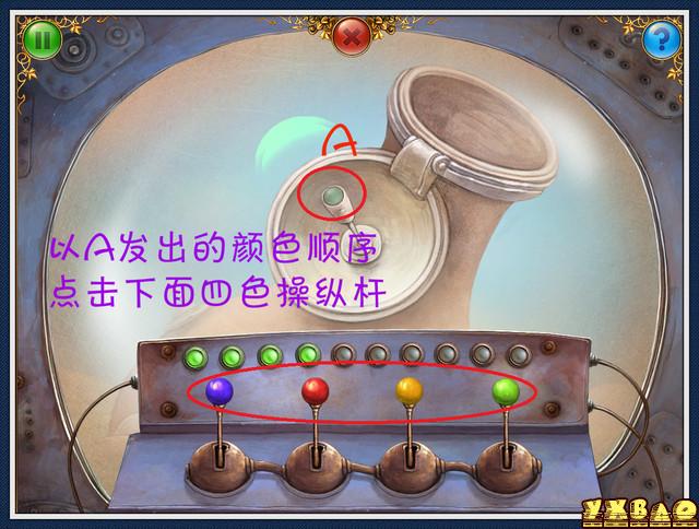 小星球大爆炸图文攻略