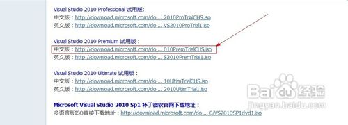 win10系统下Opera浏览器怎么使用迅雷下载