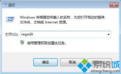 用sfc命令提示windows资源保护无法启动修复服务怎么解决