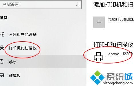 联想lj2200l打印机怎么安装_联想lj2200打印机安装步骤