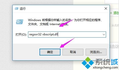 win10打不开网页err(connection_reset错误的三种解决办法)