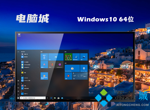 原版win10去哪里下载(微软win10官方下载地址大全)