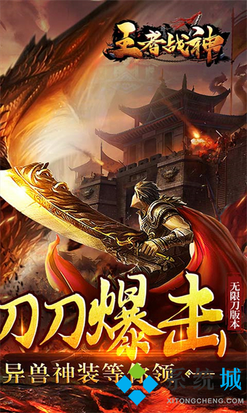九妖手游-变态游戏盒子