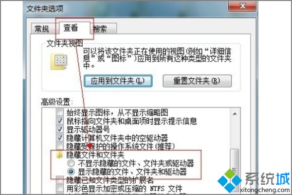 hiberfil.sys是什么_hiberfil.sys可以删除吗图文教程
