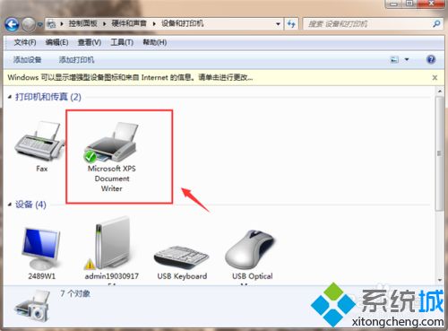 打印机总显示脱机怎么办_打印机为什么老显示脱机