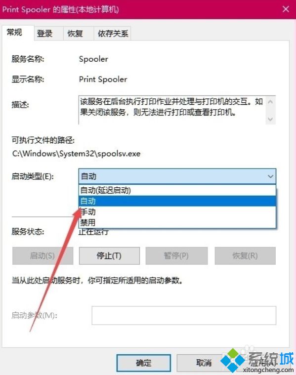 hp1008打印机win10不可用怎么办_hp1008打印机win10不可用的解决方法