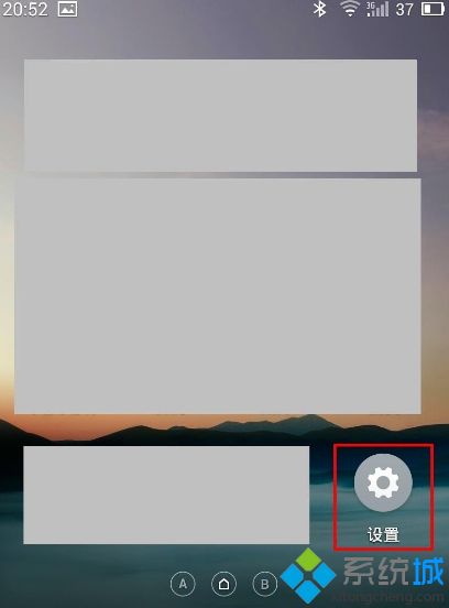 qq打不了语音通话怎么办_手机qq无法语音通话的解决方法