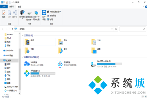 win10怎么格式化c盘(win10清理c盘的方法介绍)