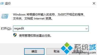 如何解决win10 rockstar games social club无法卸载的问题