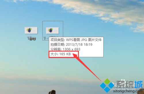 照片怎么修改大小_改照片大小kb的方法