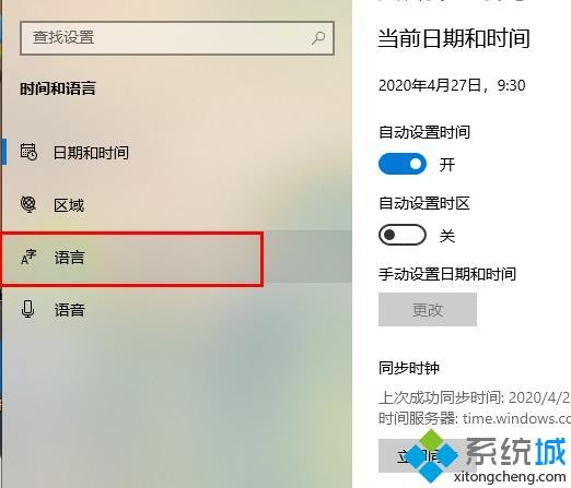 为什么电脑上不显示搜狗输入法_电脑搜狗输入法不见了的处理步骤