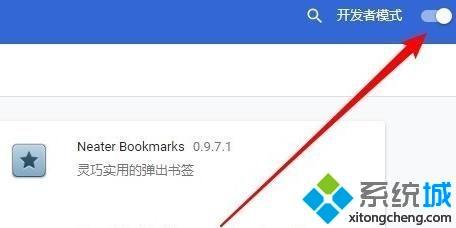 chrome商店无法进入怎么回事_chrome商店打不开的处理办法