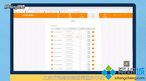 手机怎么解除网速限制_手机wifi解除限制网速具体方法