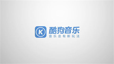 酷狗音乐剪辑歌曲怎么剪(酷狗音乐剪辑音乐的方法)