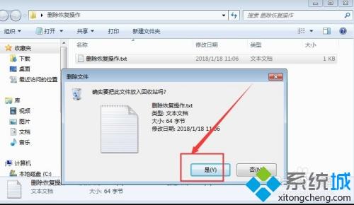 如何恢复删掉的文件_分享四种方法恢复已被删掉的文件