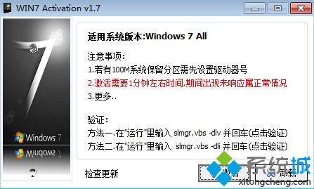 win7激活密钥(w7旗舰版密匙神key windows7序列号大全分享)