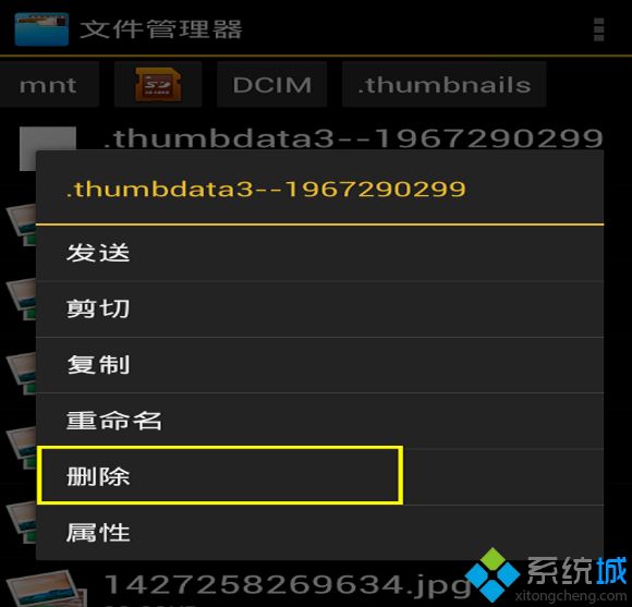 怎么清理内存卡空间不足_手机怎么清理sd卡的空间图文步骤
