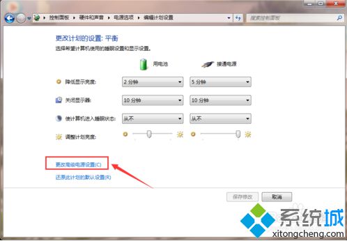 笔记本电脑重装系统后CPU风扇一直高速转动噪音很大怎么办4