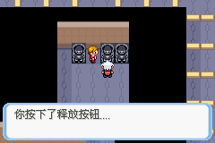 《口袋妖怪蛇纹木》二周目图文攻略