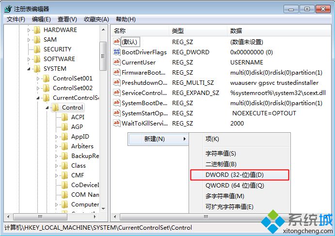 用sfc命令提示windows资源保护无法启动修复服务怎么解决