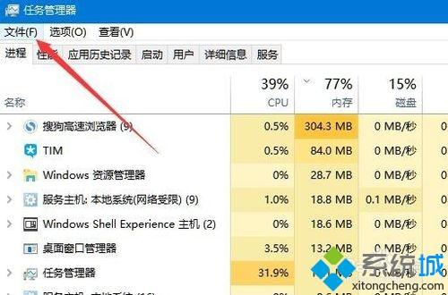 win10开机桌面没图标怎么办_完美解决win10开机桌面没图标的问题