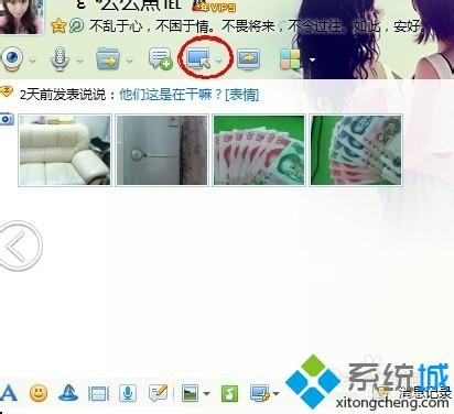 电脑远程控制怎么弄?电脑弄远程控制功能的方法