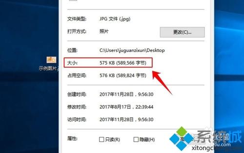 照片怎么压缩_照片压缩大小的详细教程