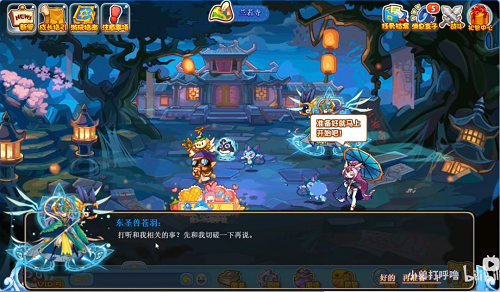 《洛克王国》四方圣兽活动攻略大全最新