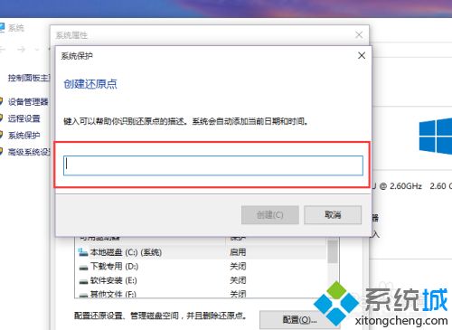电脑怎么系统还原_电脑系统还原详细步骤