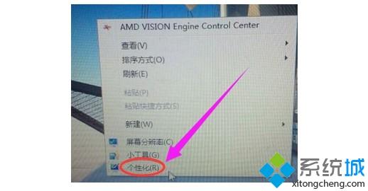 电脑桌面图标如何更改 超详细电脑更改桌面图标的步骤