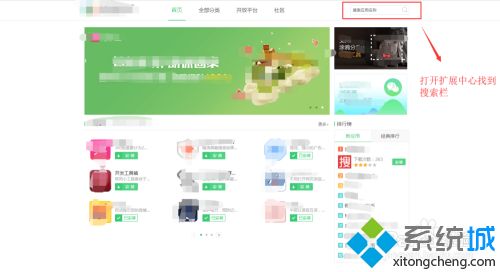 浏览器视频怎么下载_下载网页视频的图文教程