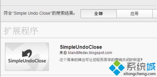 chrome浏览器如何恢复已关闭的网页 四种恢复chrome浏览器已关闭的网页