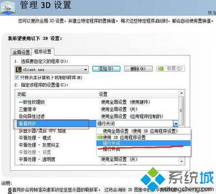 联盟fps不稳定怎么办_英雄联盟跳fps严重的处理方法