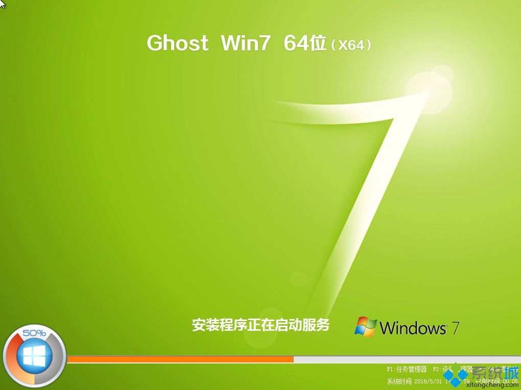 电脑重做系统步骤|如何给电脑重做系统